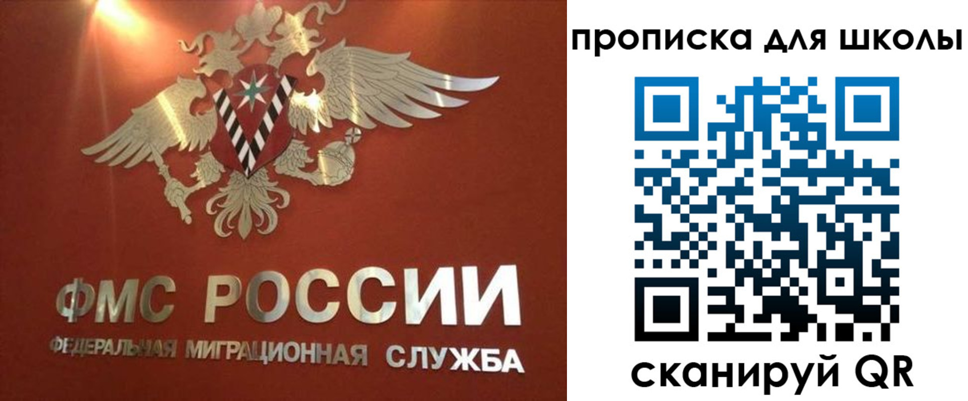 прописка от собственника в Кувшиново