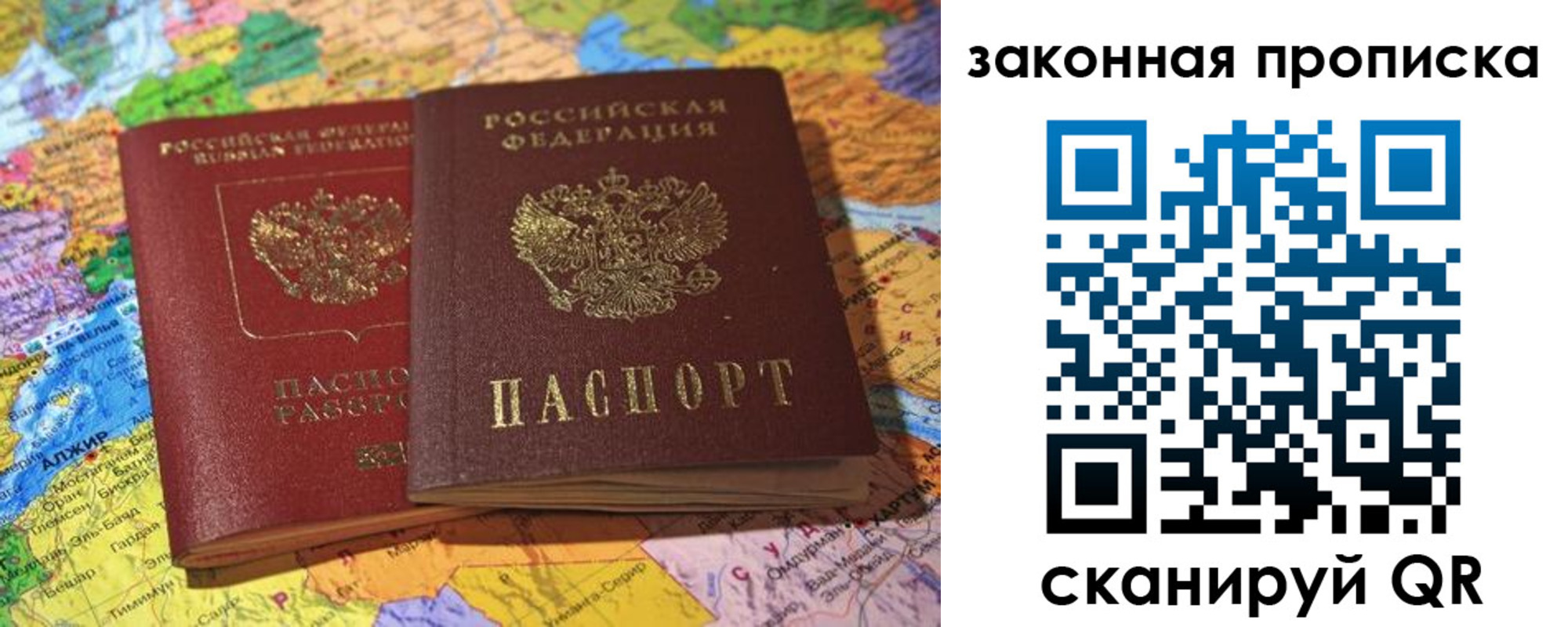 временная регистрация законно в Кувшиново
