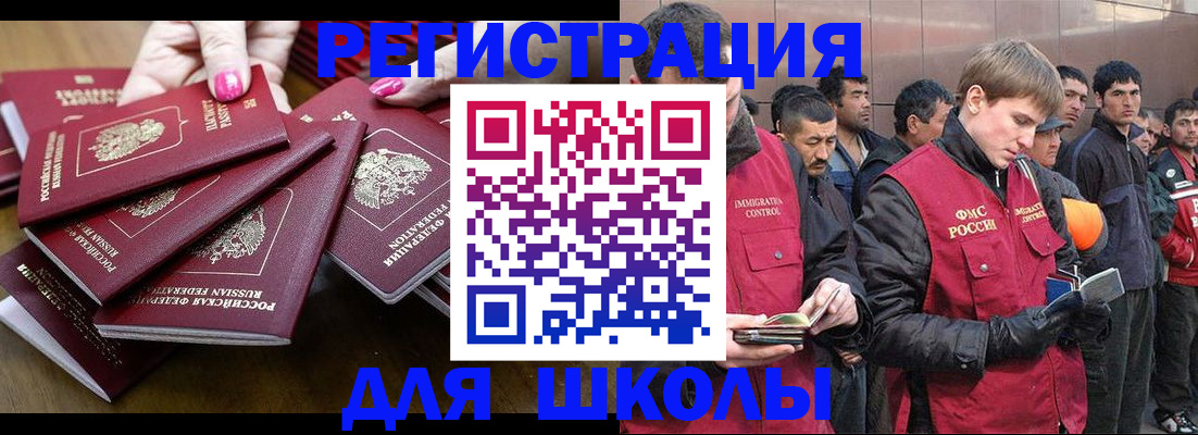 временная регистрация в квартире в Кувшиново