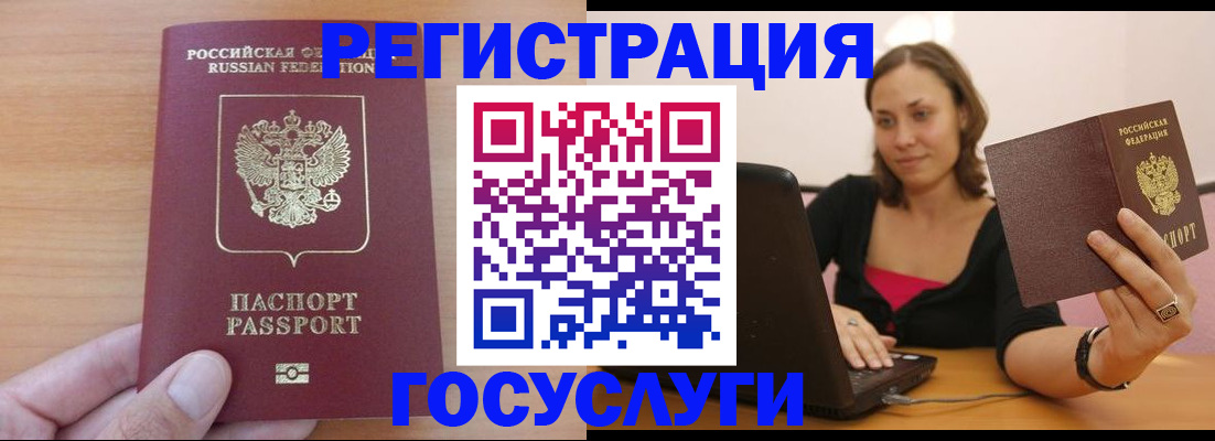 временная регистрация поиск в Кувшиново